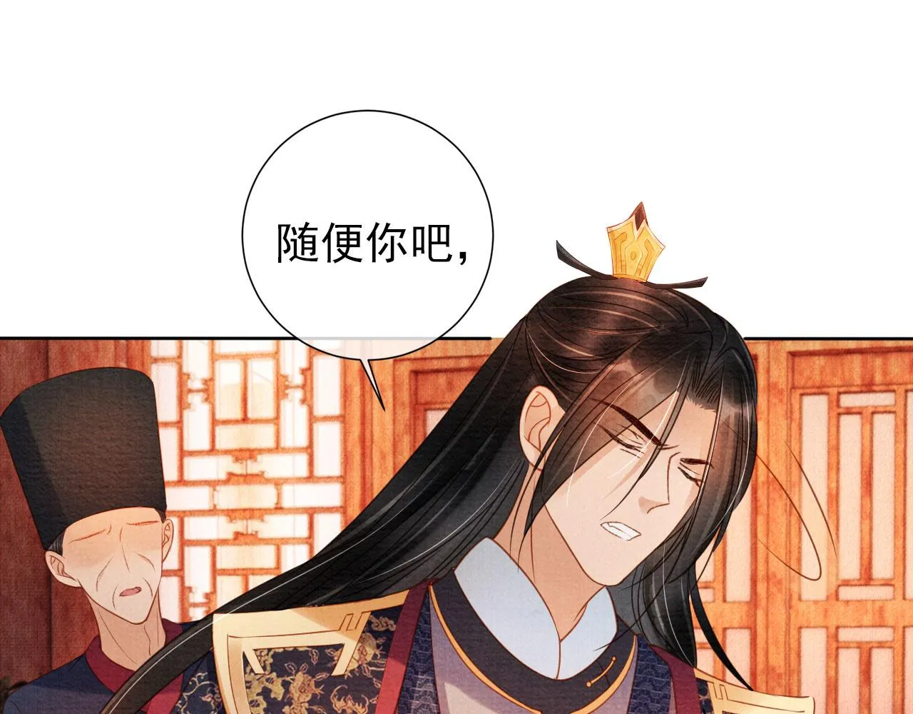 第38话 都是假的！ 第107页