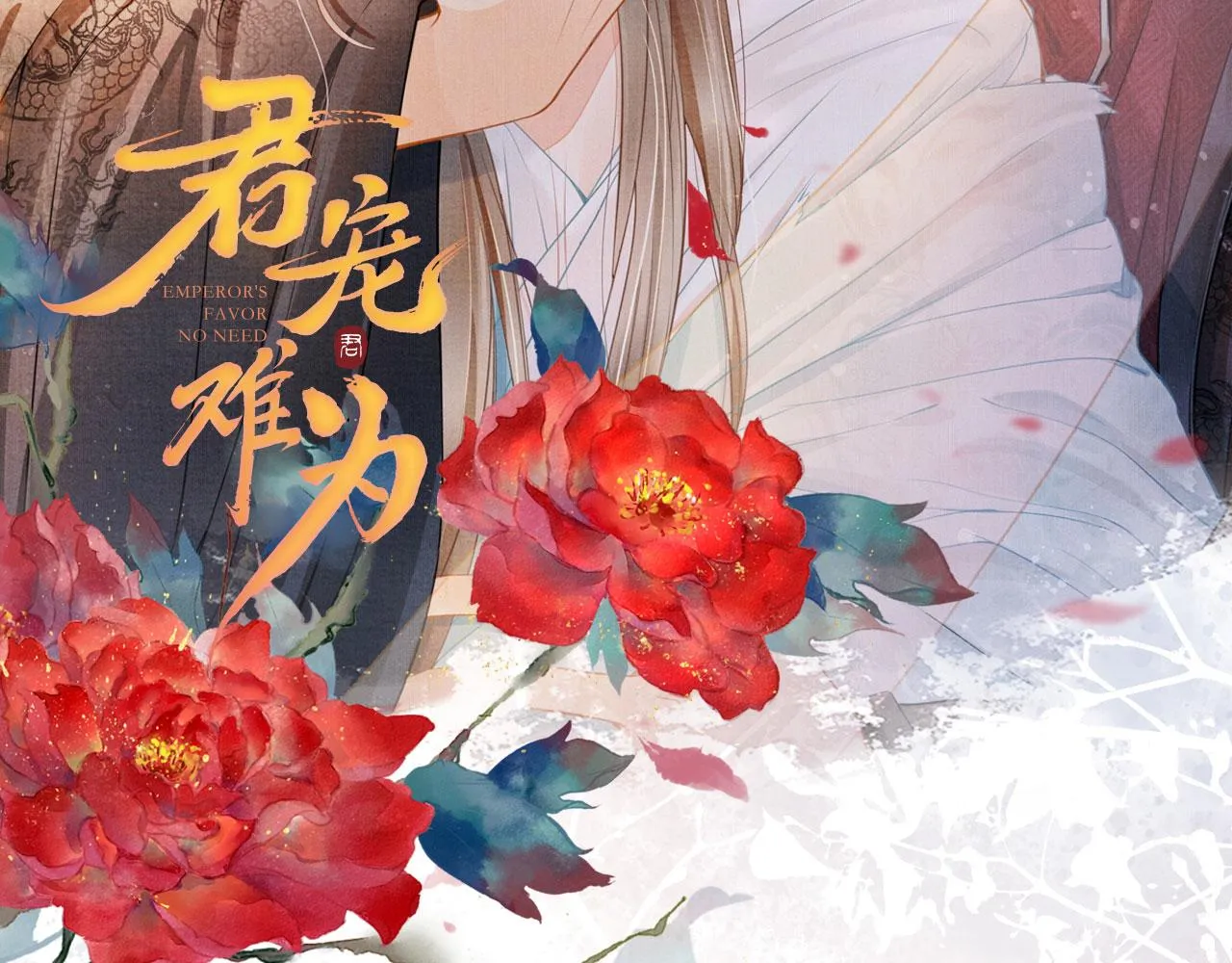 第38话 都是假的！ 第125页