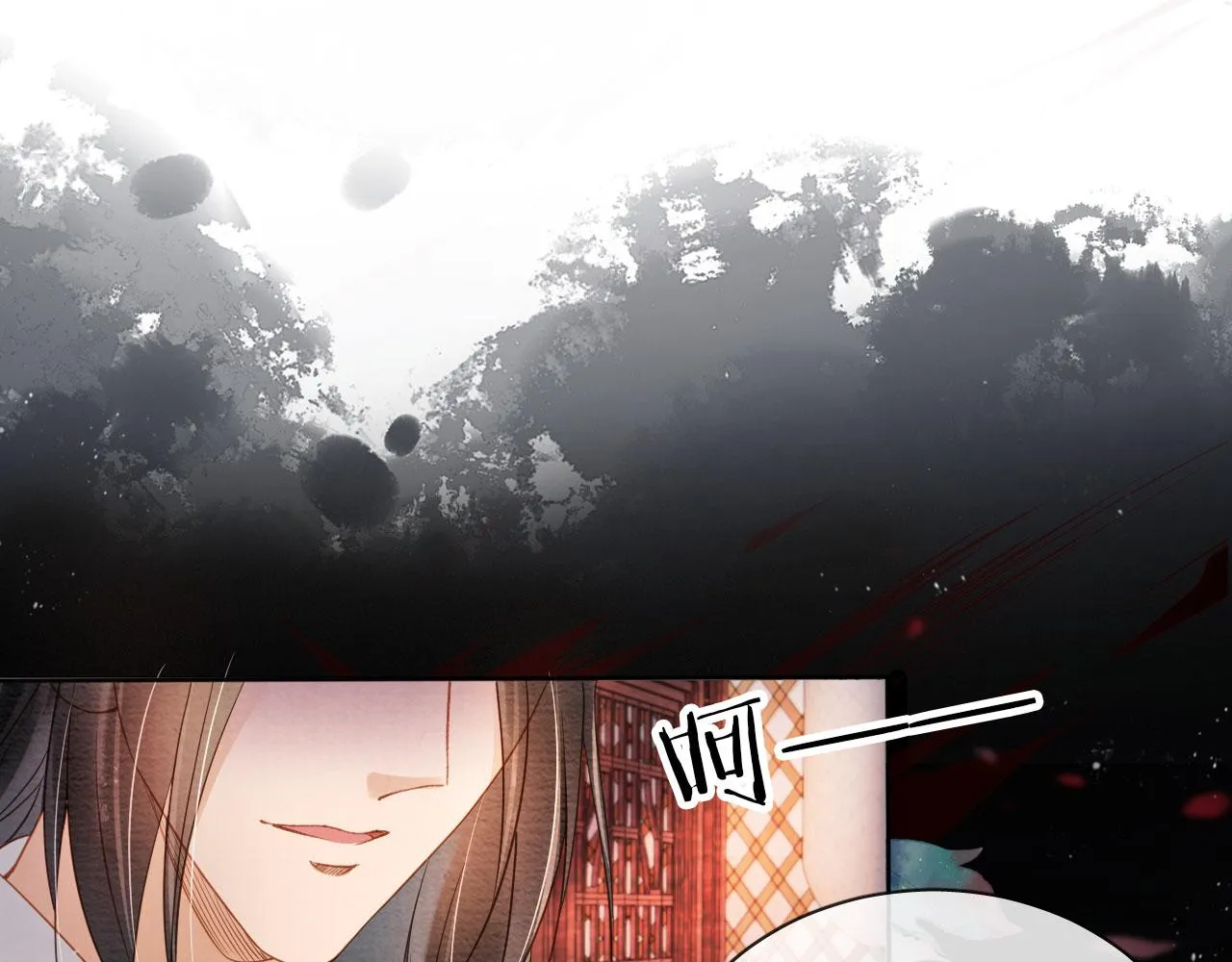 第39话 我心里，有过他 第67页