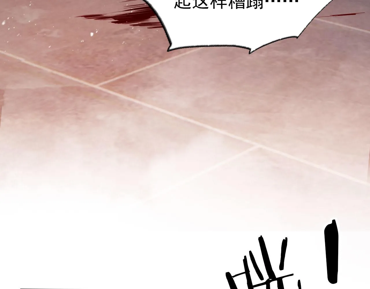 第39话 我心里，有过他 第71页