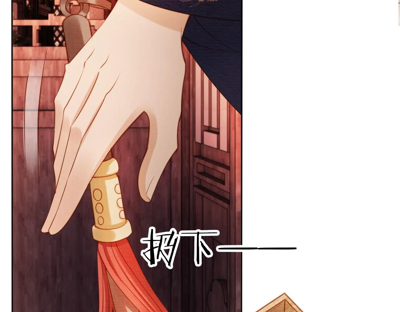 第40话 杜卿之死 第20页
