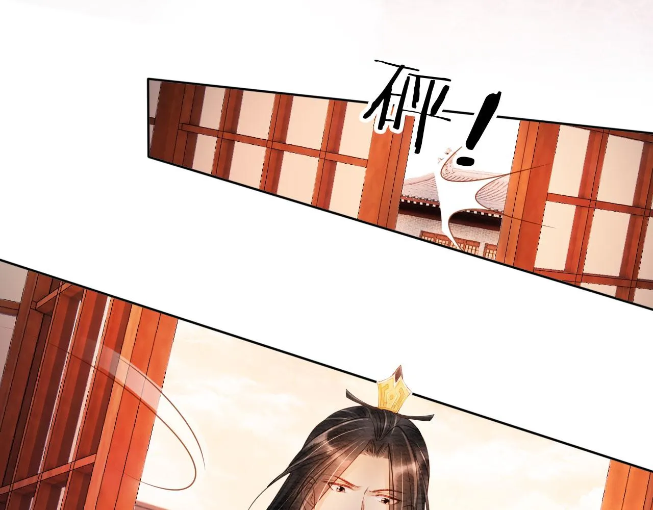 第40话 杜卿之死 第30页