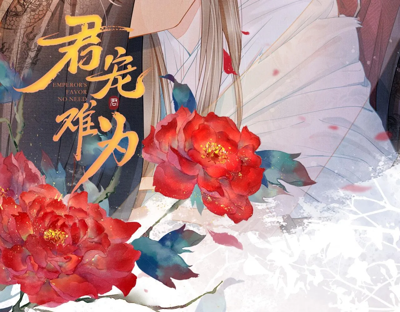 第40话 杜卿之死 第105页