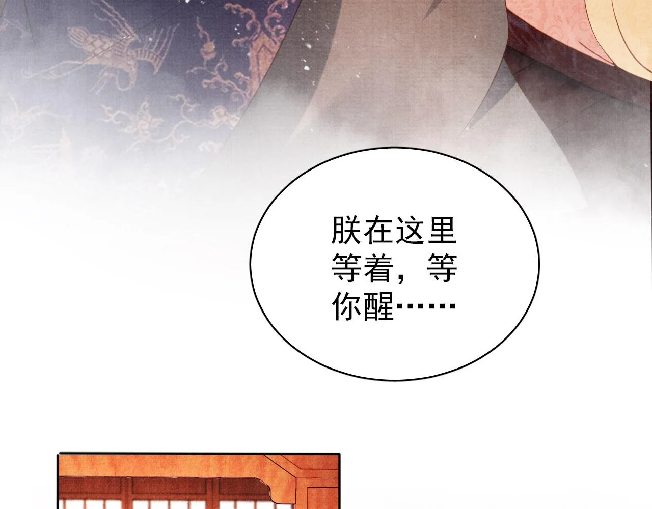 第41话 杀了他！ 第15页