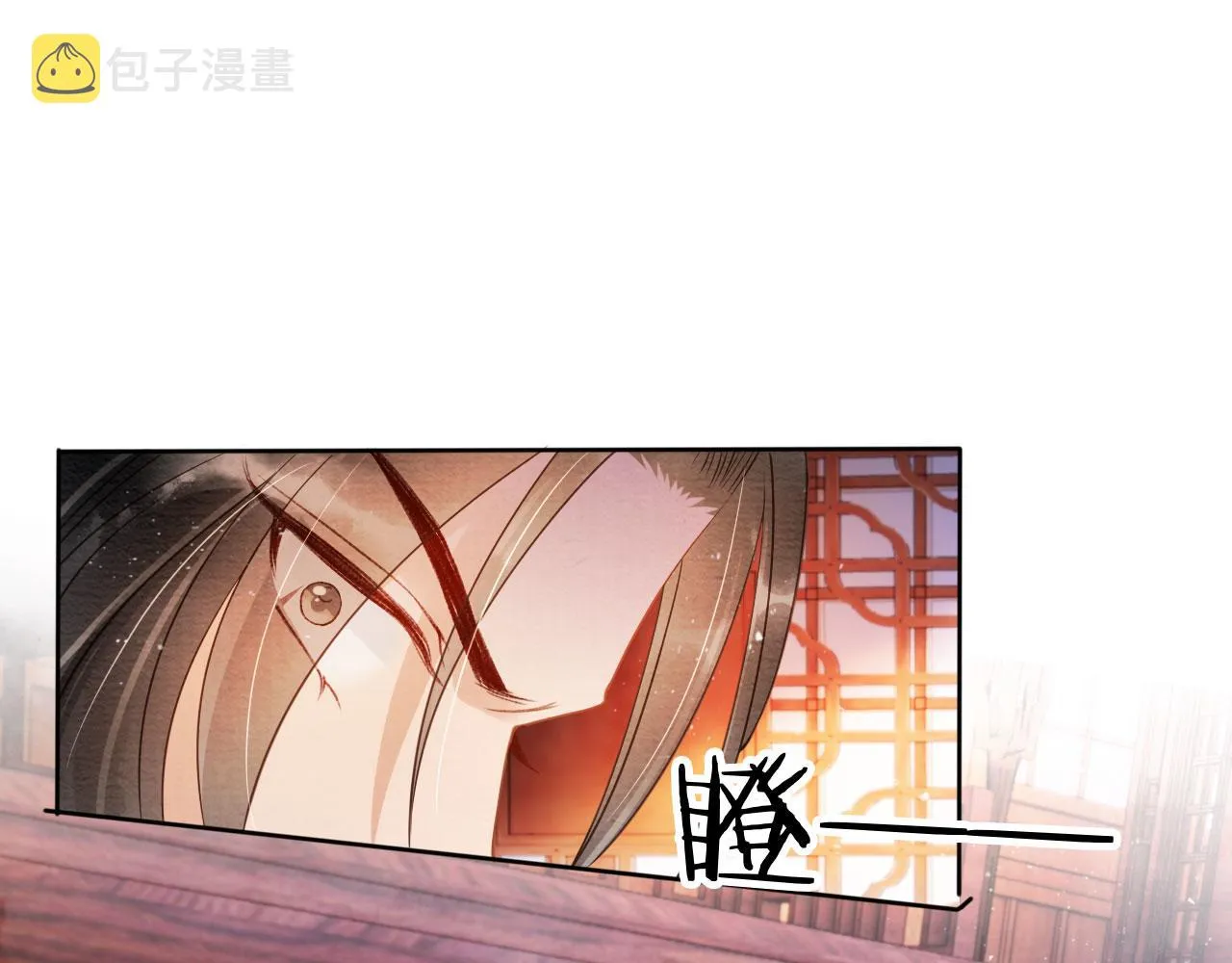 第41话 杀了他！ 第25页