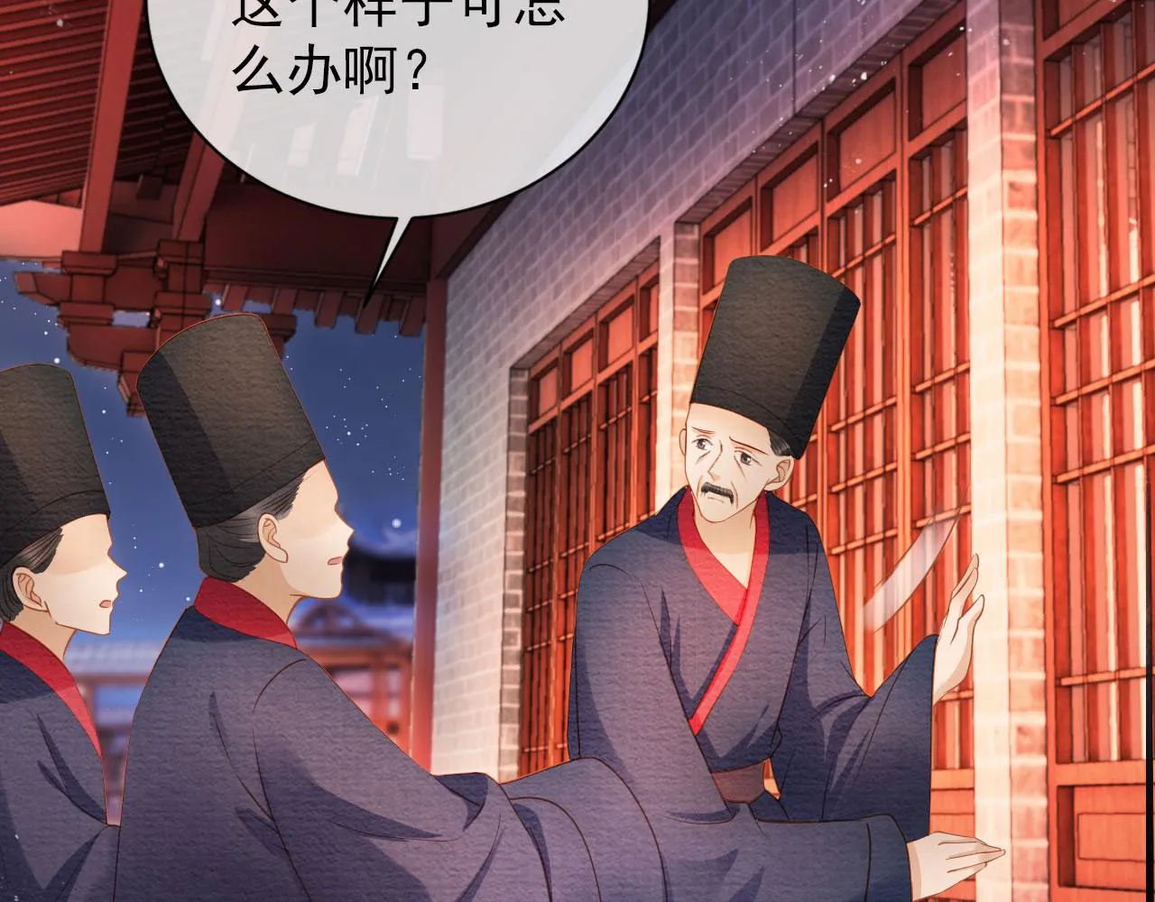 第41话 杀了他！ 第35页