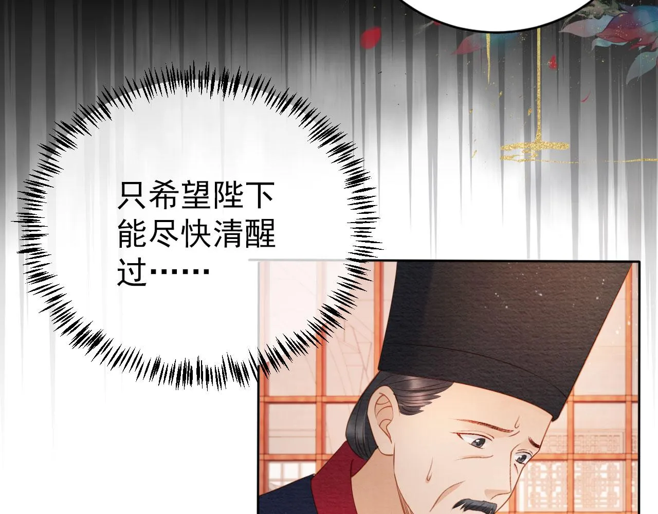 第41话 杀了他！ 第37页