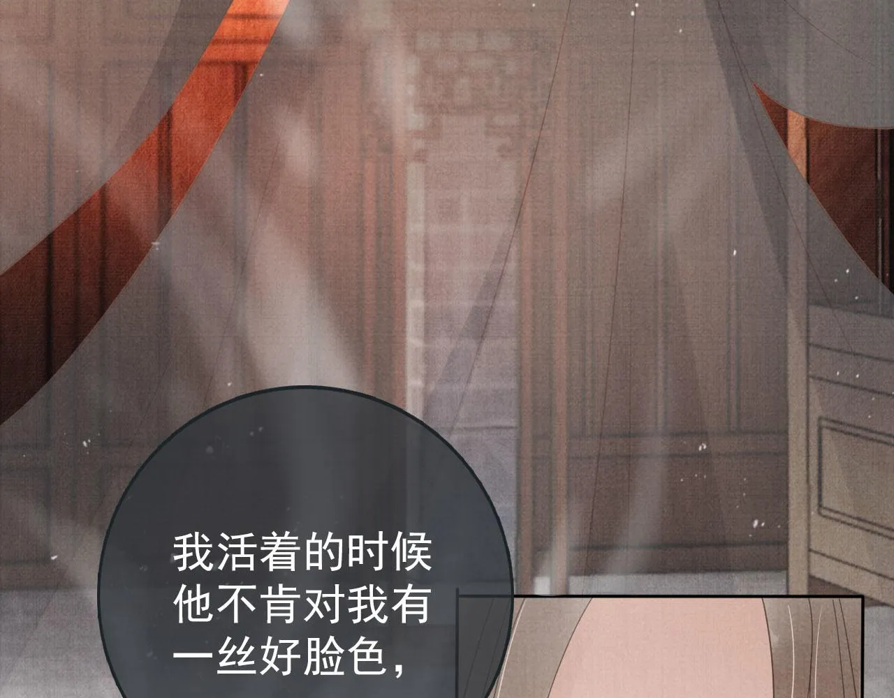 第41话 杀了他！ 第47页