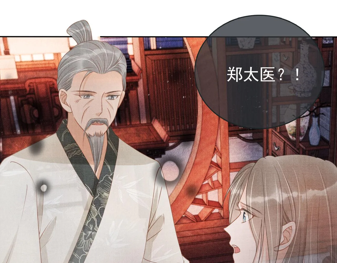 第41话 杀了他！ 第54页
