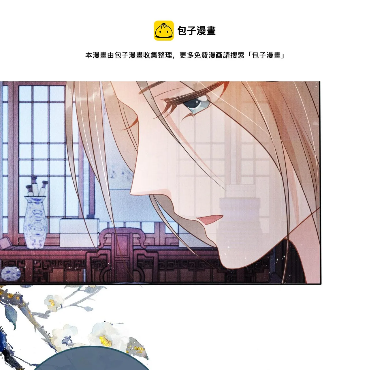 第41话 杀了他！ 第72页