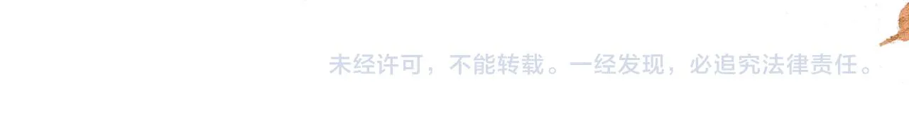 第41话 杀了他！ 第82页