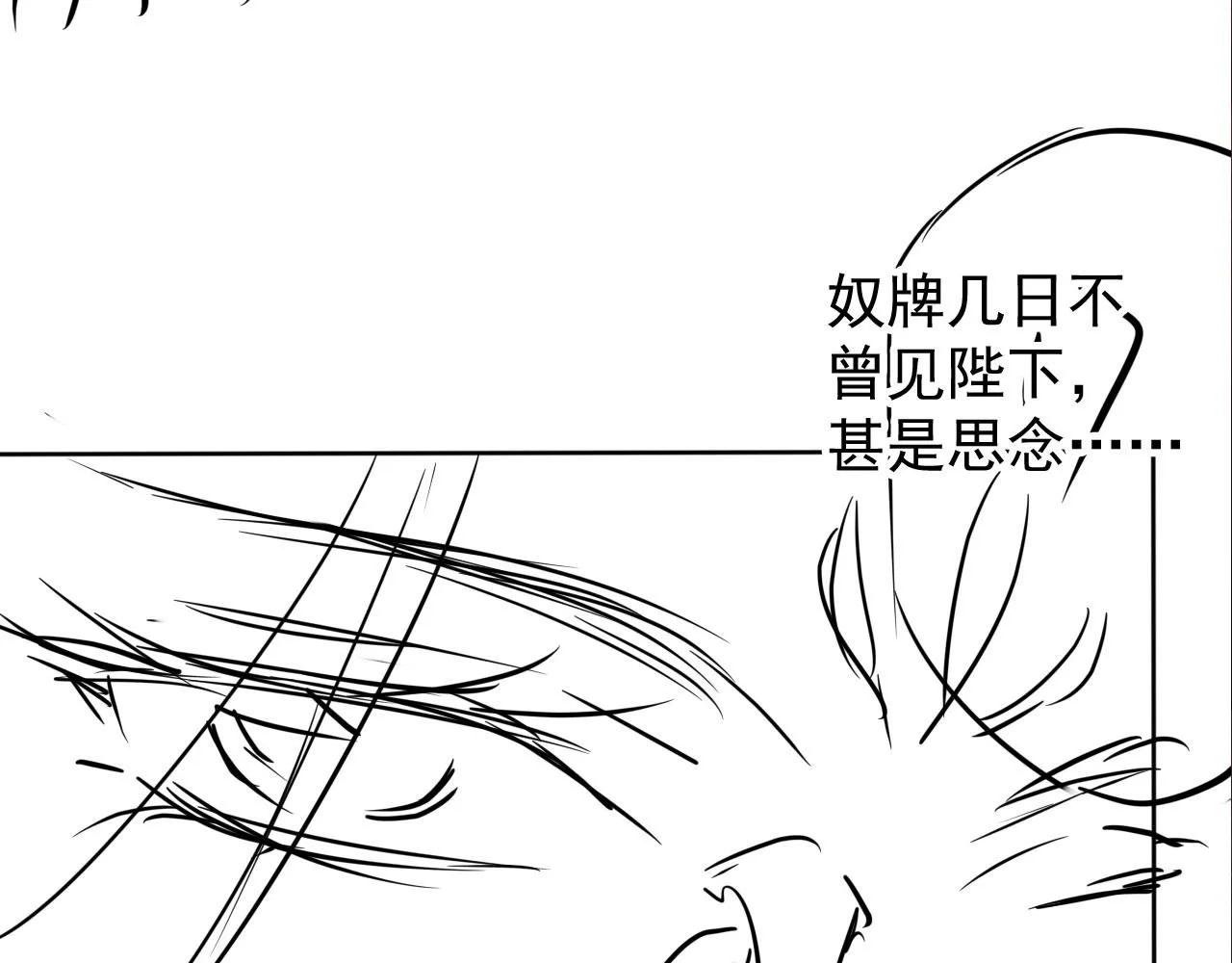 第41话 杀了他！ 第89页