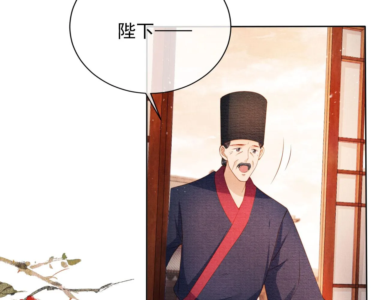 第42话 你也配？ 第39页