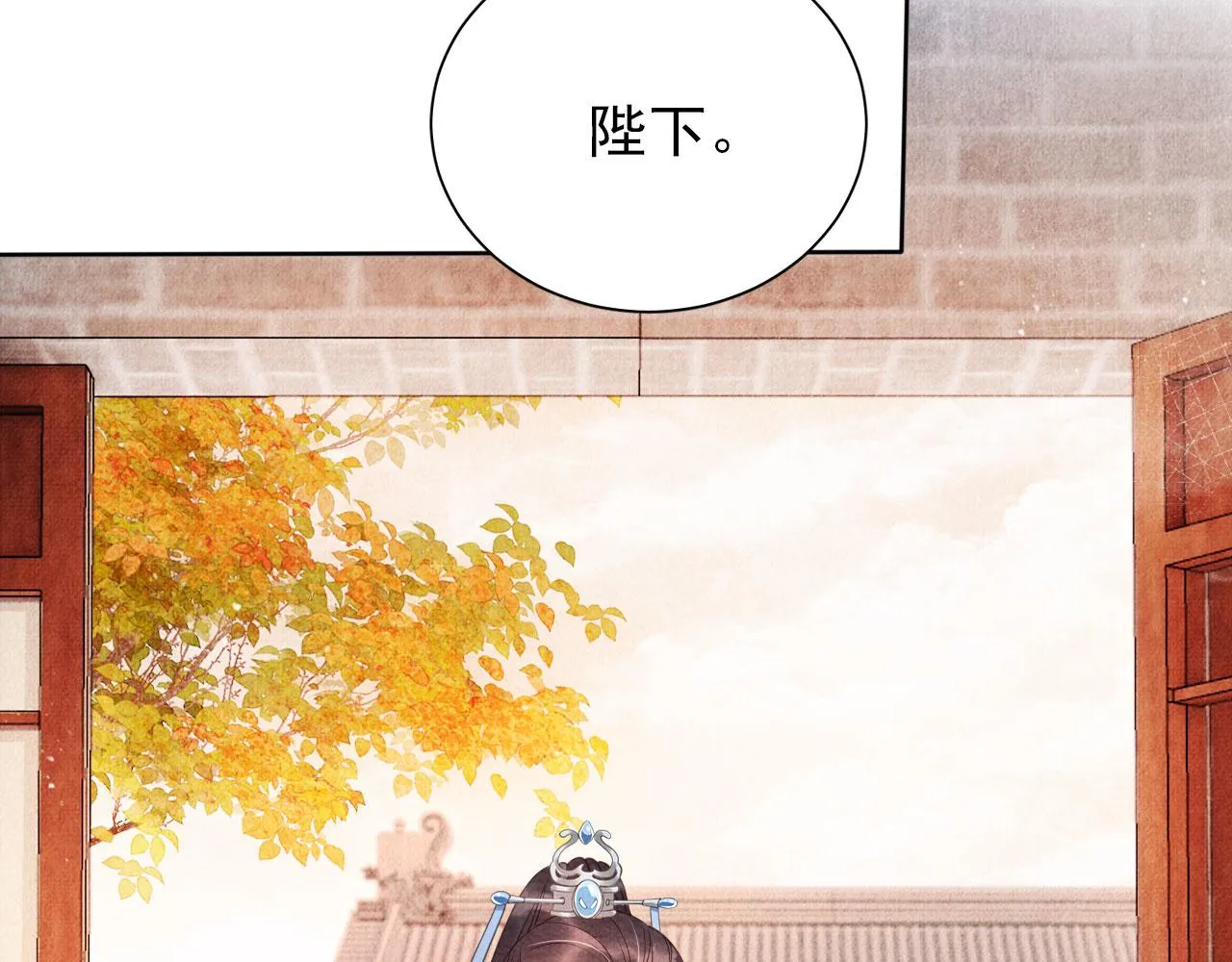 第42话 你也配？ 第52页