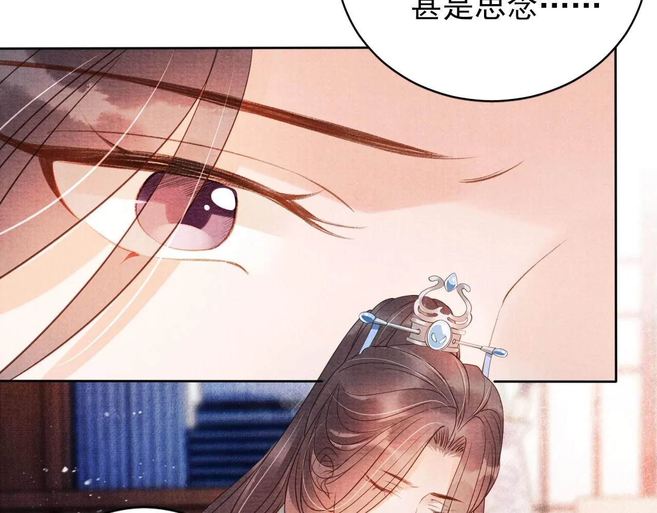 第42话 你也配？ 第57页