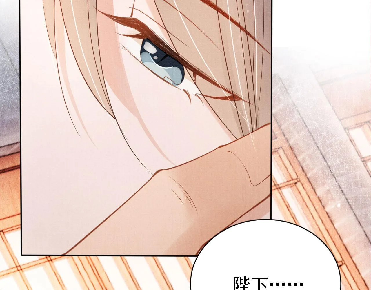 第42话 你也配？ 第113页