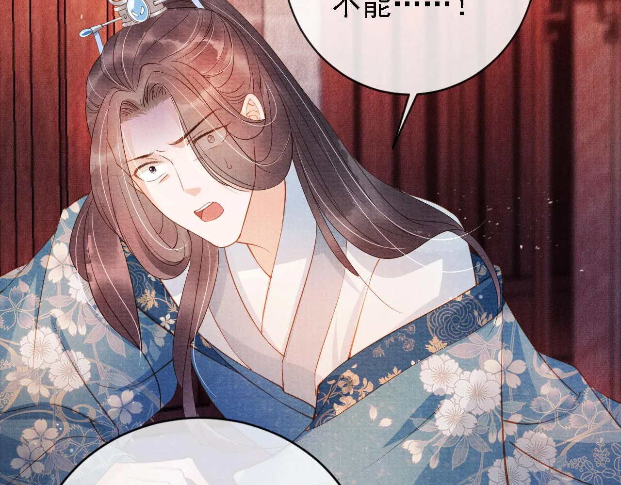 第43话 死而复生 第6页