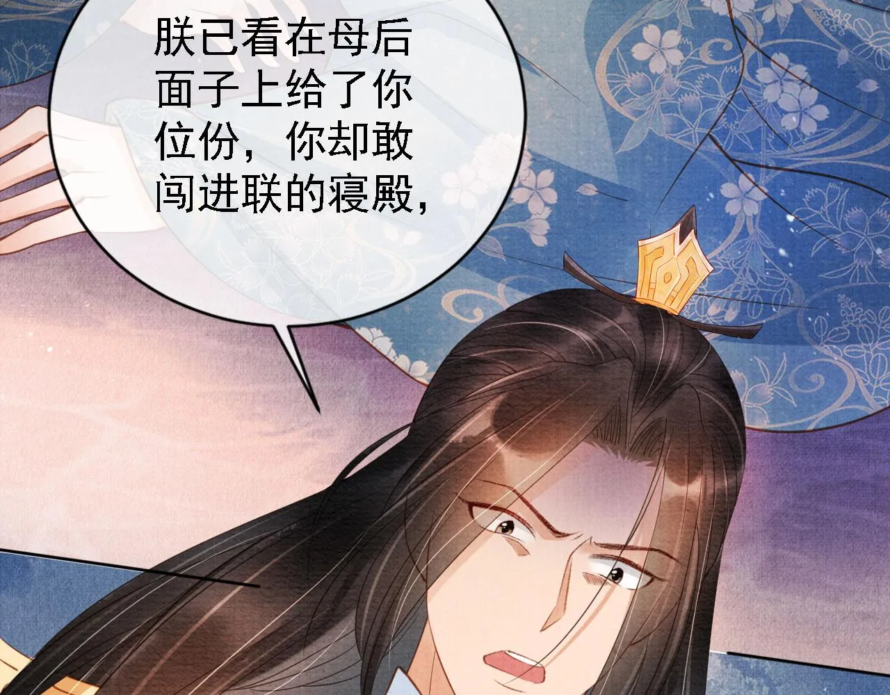第43话 死而复生 第7页