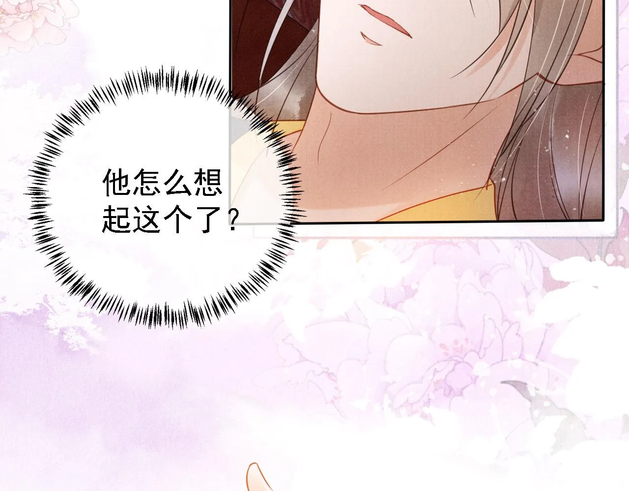 第43话 死而复生 第37页