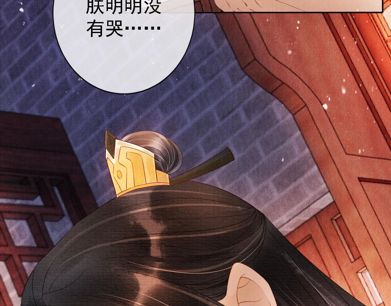 第43话 死而复生 第55页