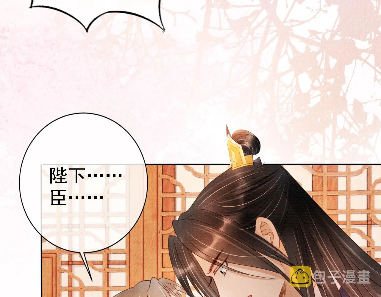 第43话 死而复生 第60页