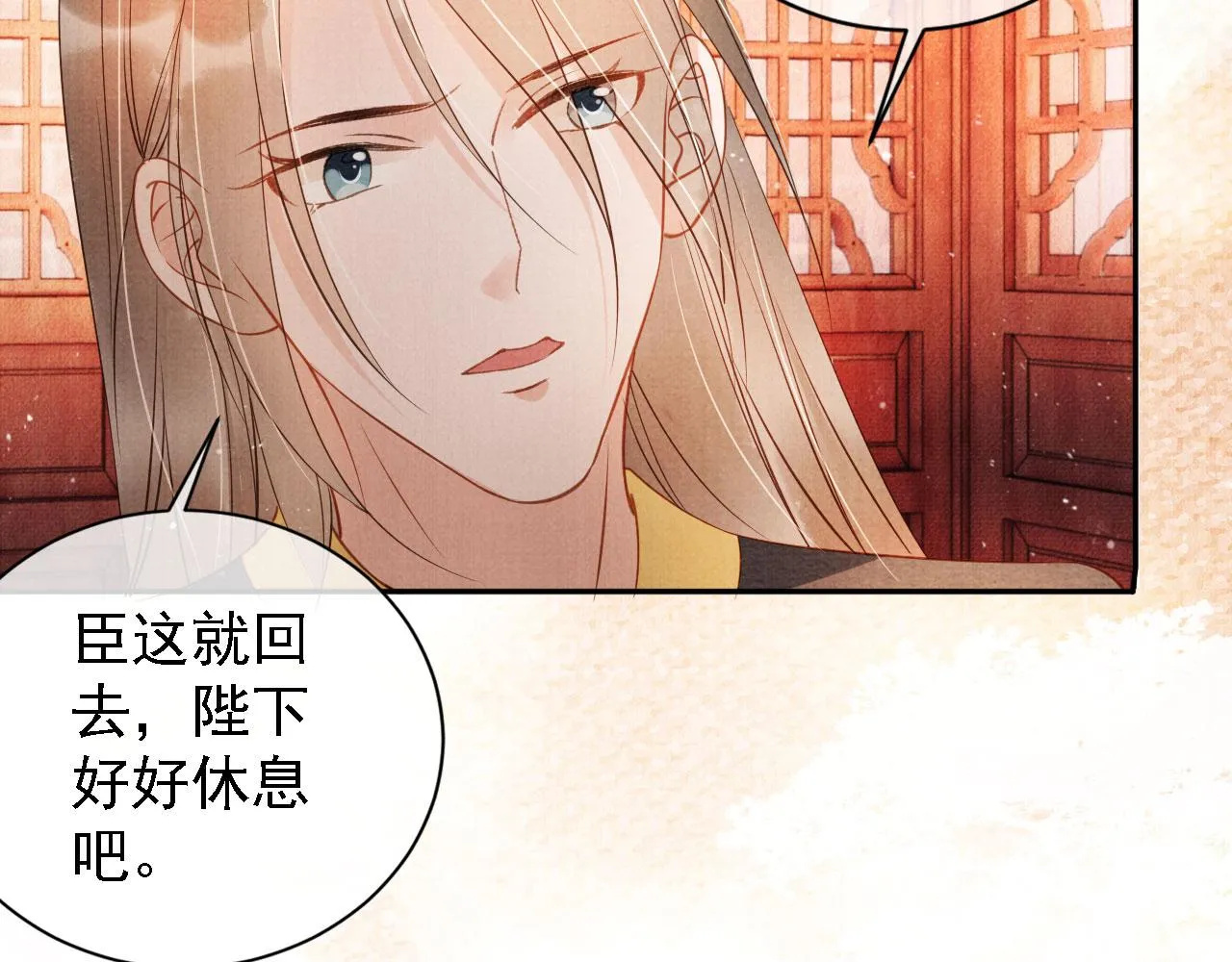 第43话 死而复生 第63页