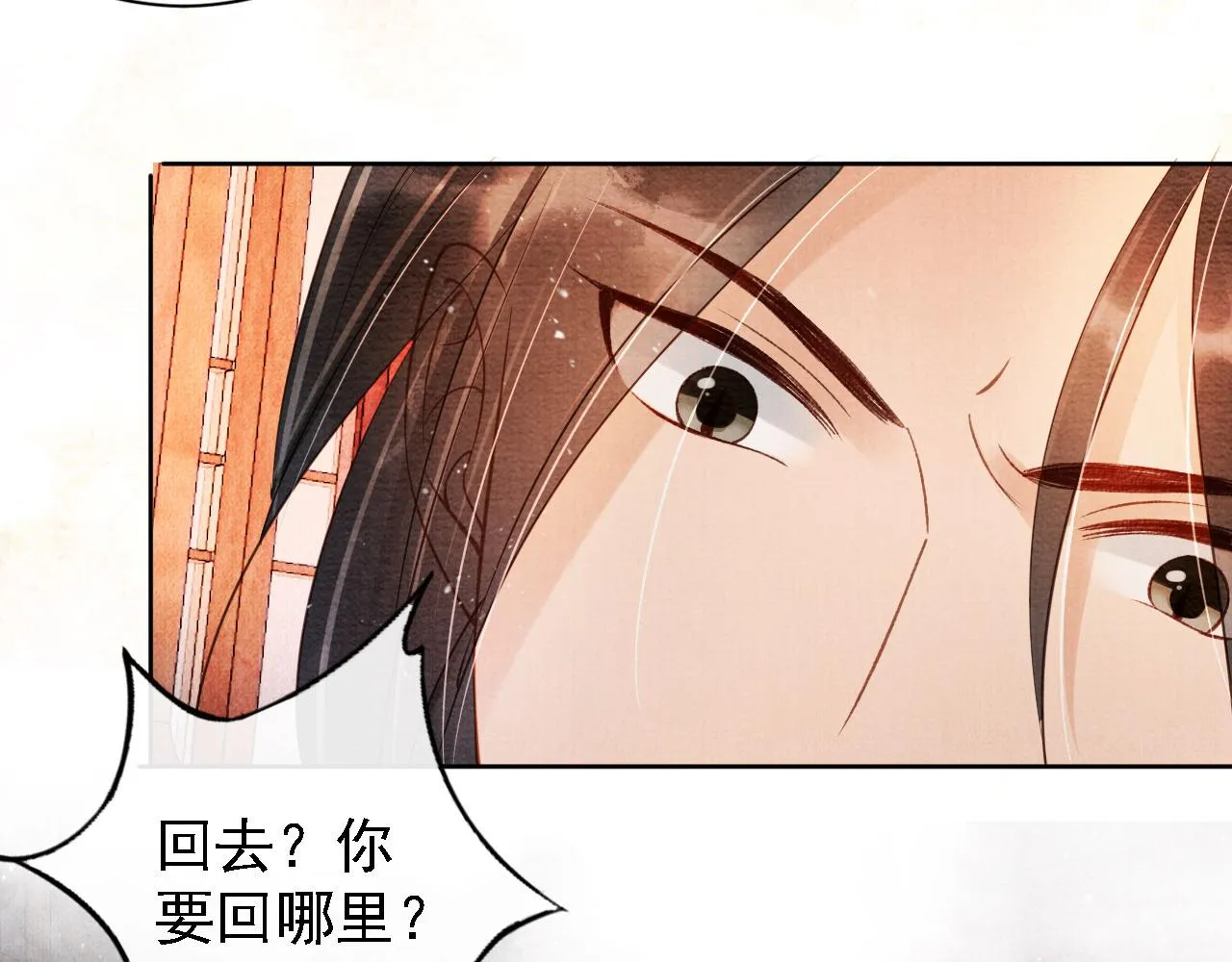 第43话 死而复生 第64页