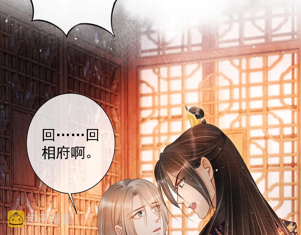 第43话 死而复生 第65页