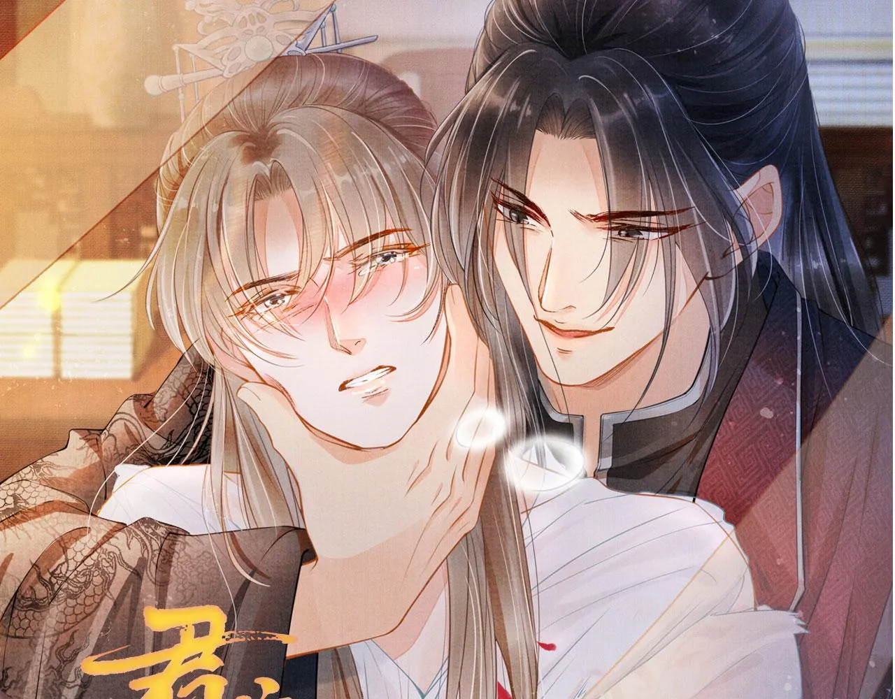 第43话 死而复生 第90页