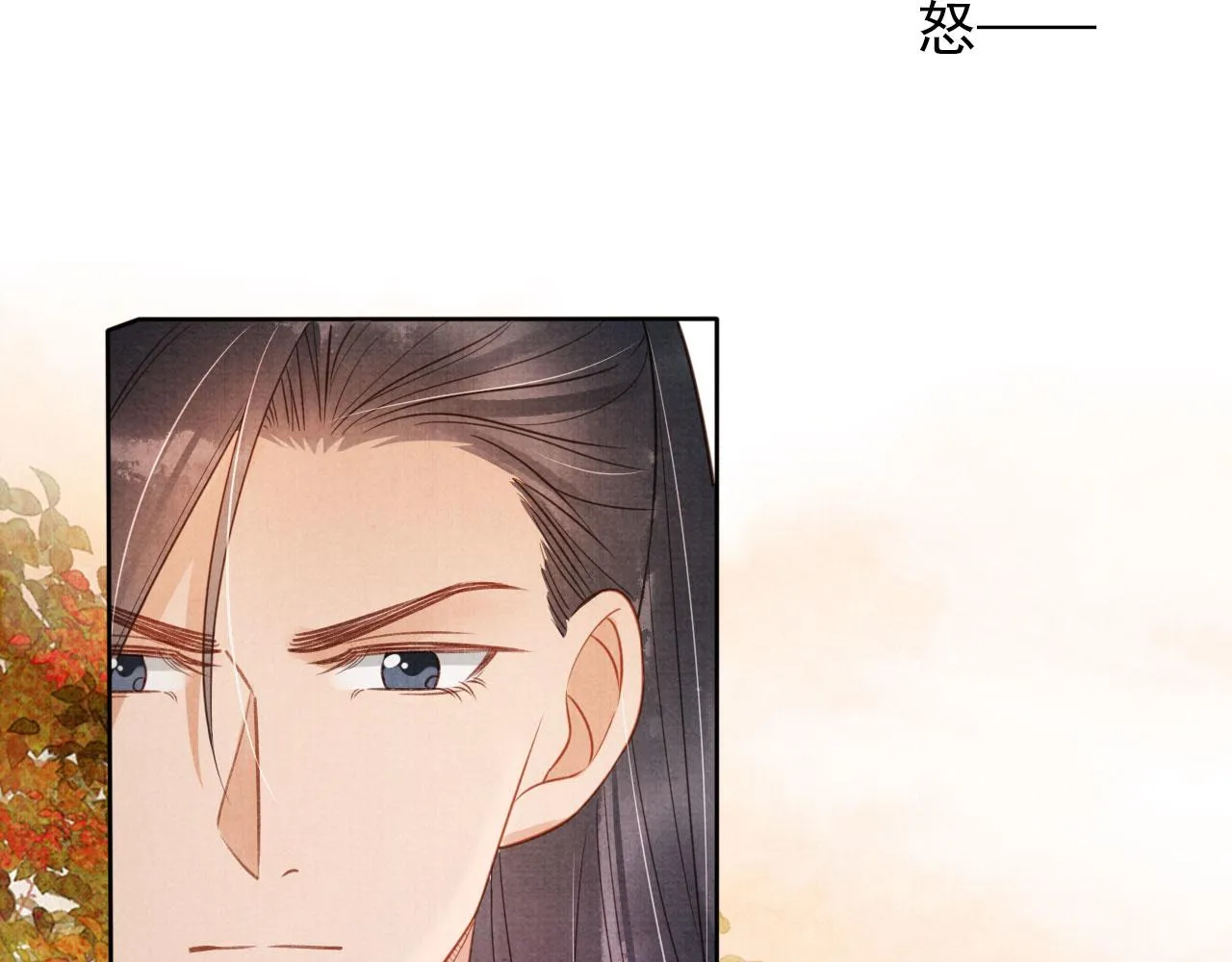 第83话 手起刀落，悔不当初 第33页