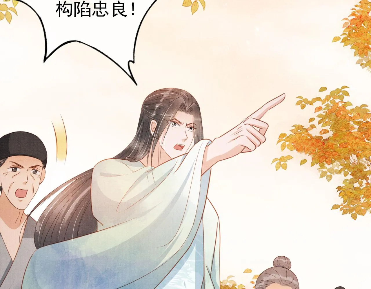 第83话 手起刀落，悔不当初 第35页