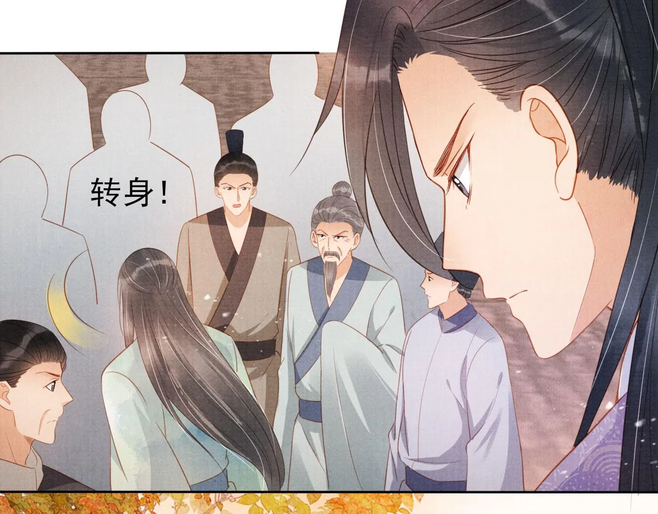 第83话 手起刀落，悔不当初 第41页