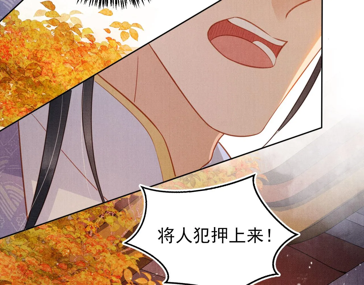 第83话 手起刀落，悔不当初 第57页