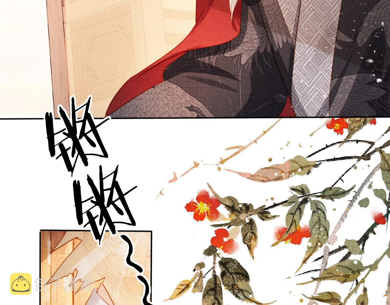 第83话 手起刀落，悔不当初 第60页