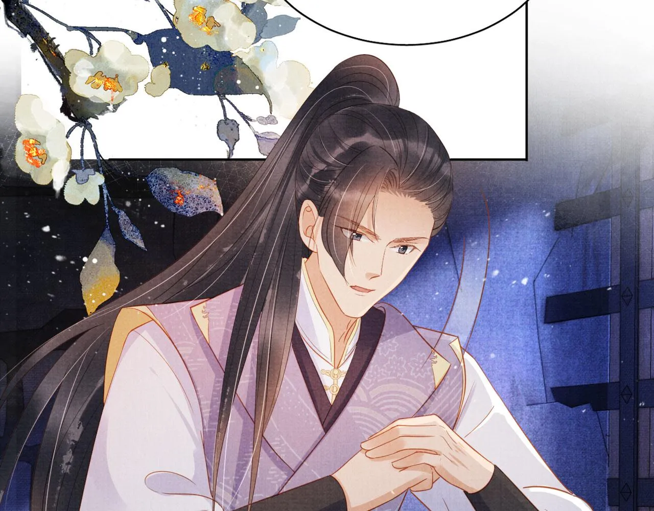 第82话 饮“鸠” 第25页