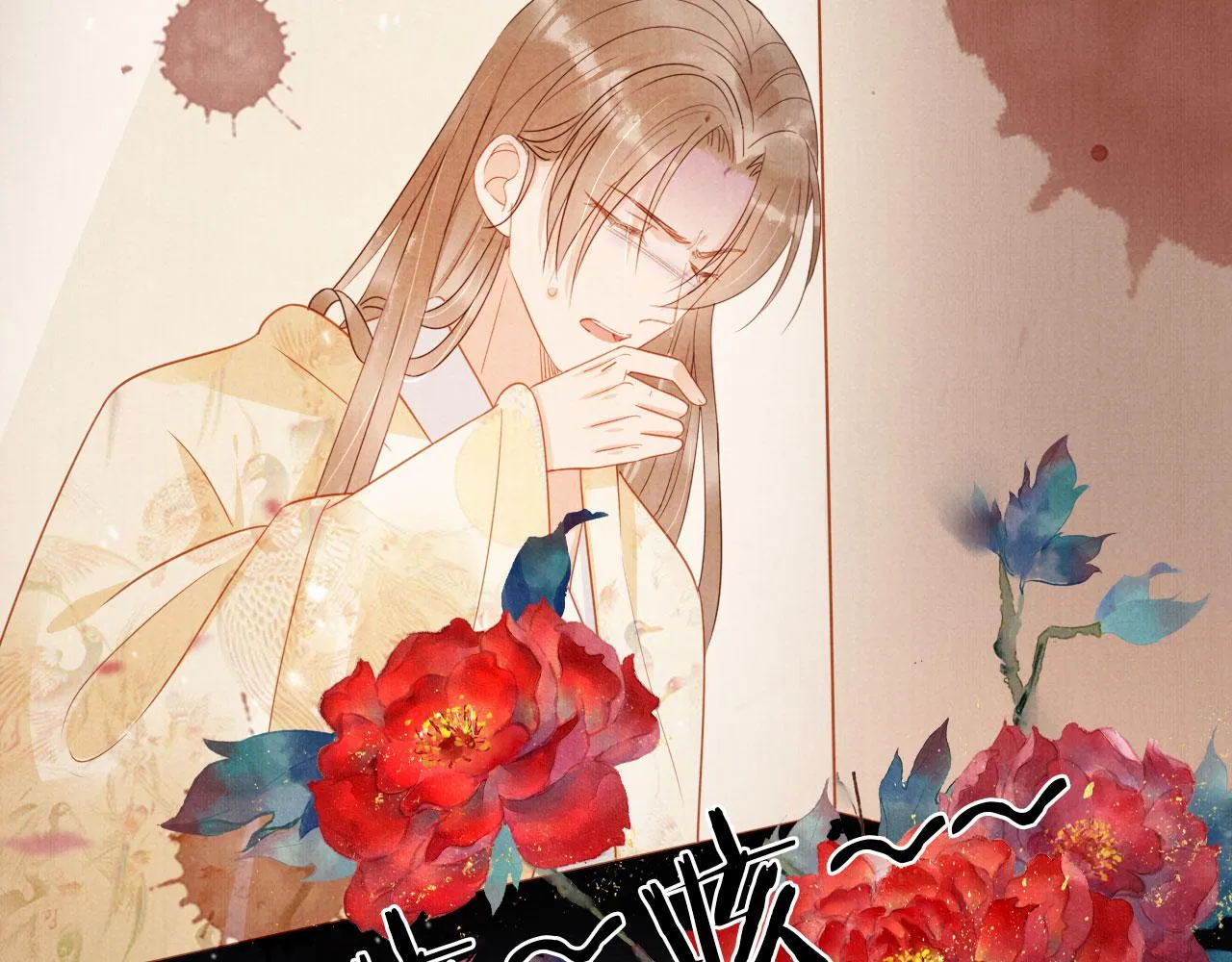 第81话 天牢闲聊道真情 第26页