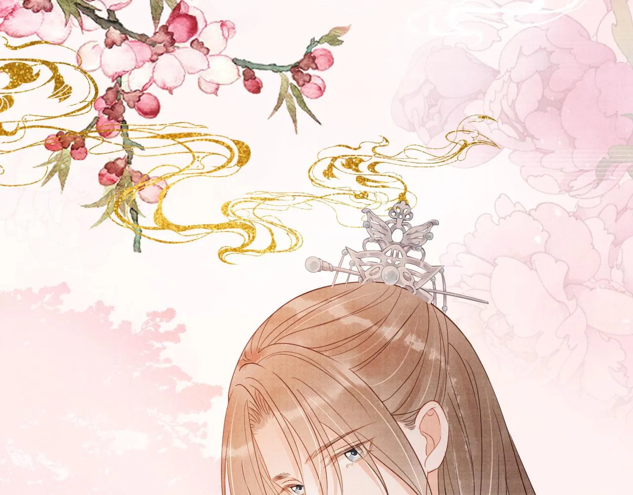 第81话 天牢闲聊道真情 第29页