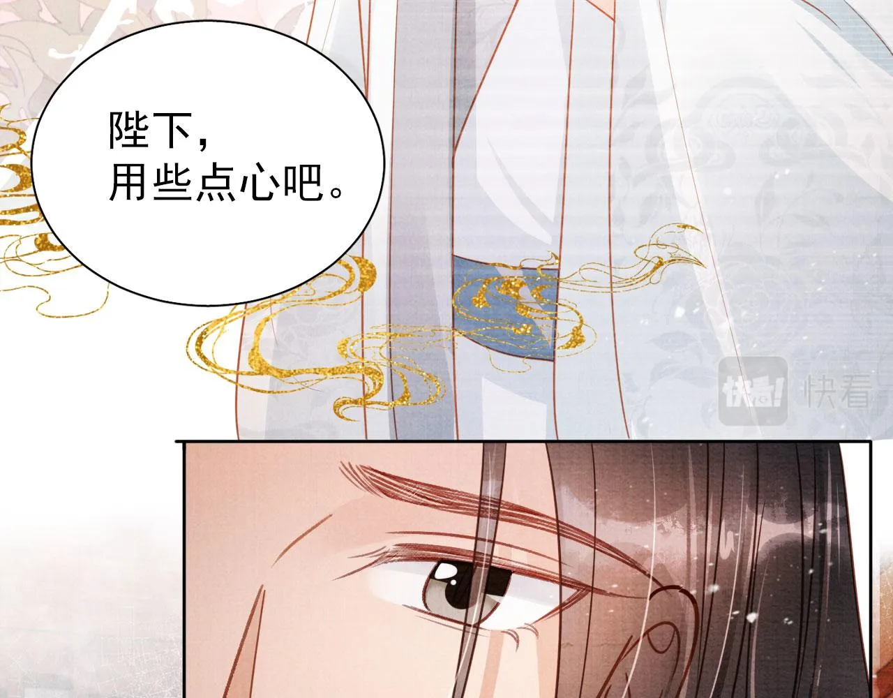 第81话 天牢闲聊道真情 第31页
