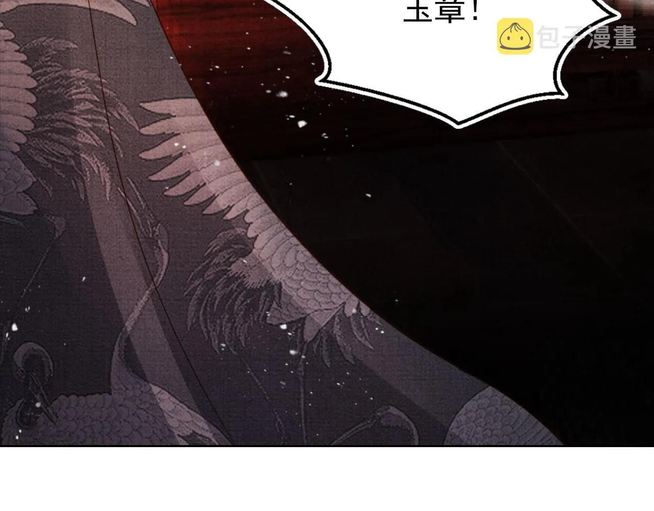 第81话 天牢闲聊道真情 第34页
