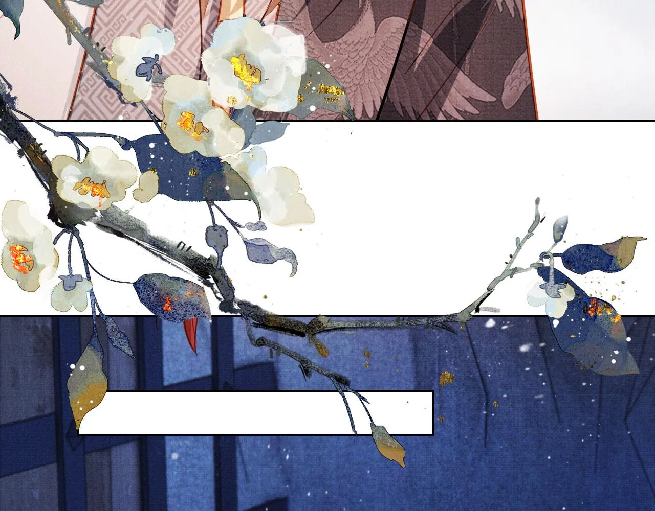 第81话 天牢闲聊道真情 第41页