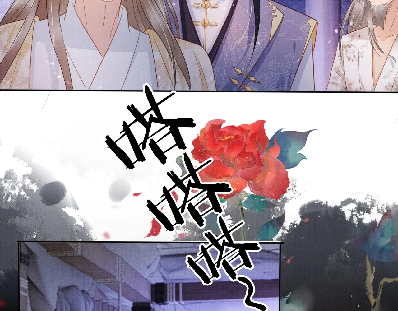 第80话 群臣要求斩首杜相！ 第7页