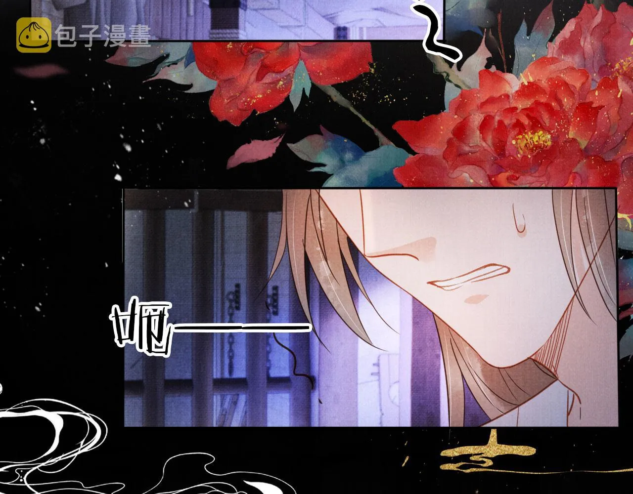 第80话 群臣要求斩首杜相！ 第8页