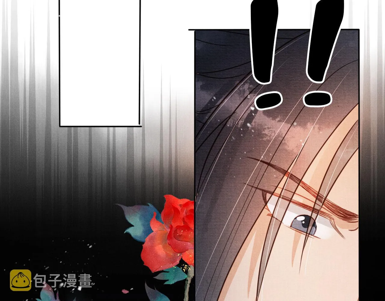 第80话 群臣要求斩首杜相！ 第13页