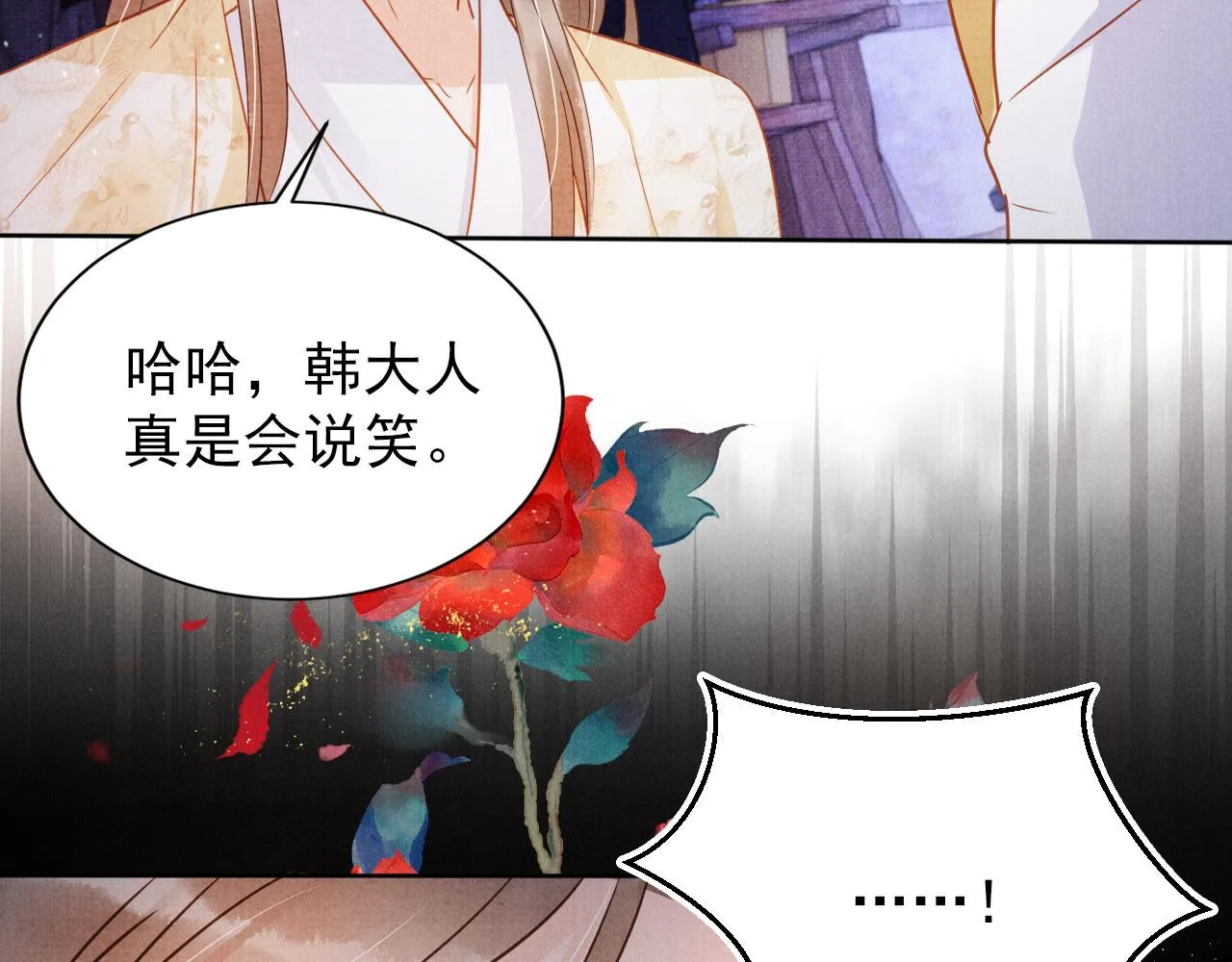 第80话 群臣要求斩首杜相！ 第35页