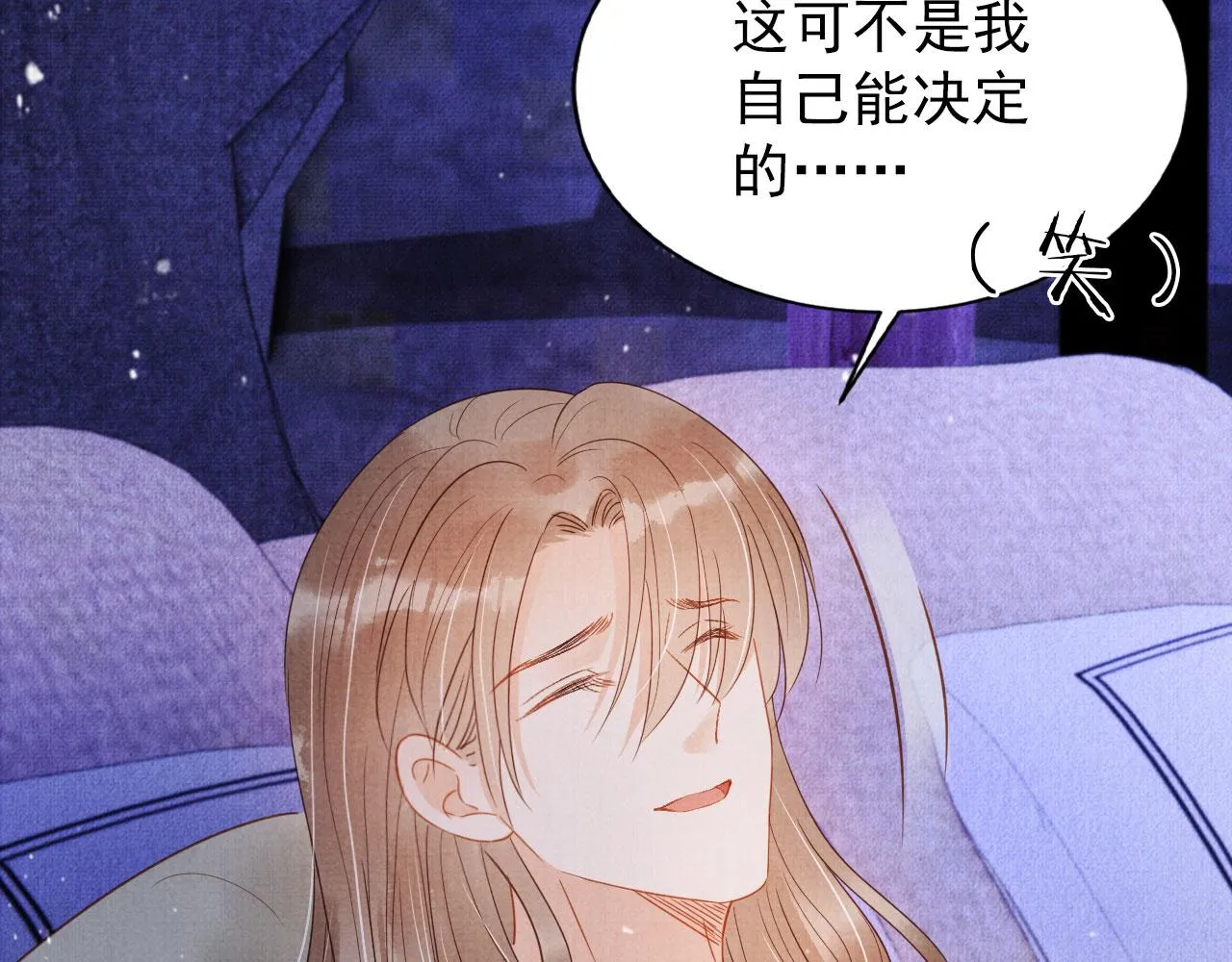 第80话 群臣要求斩首杜相！ 第52页