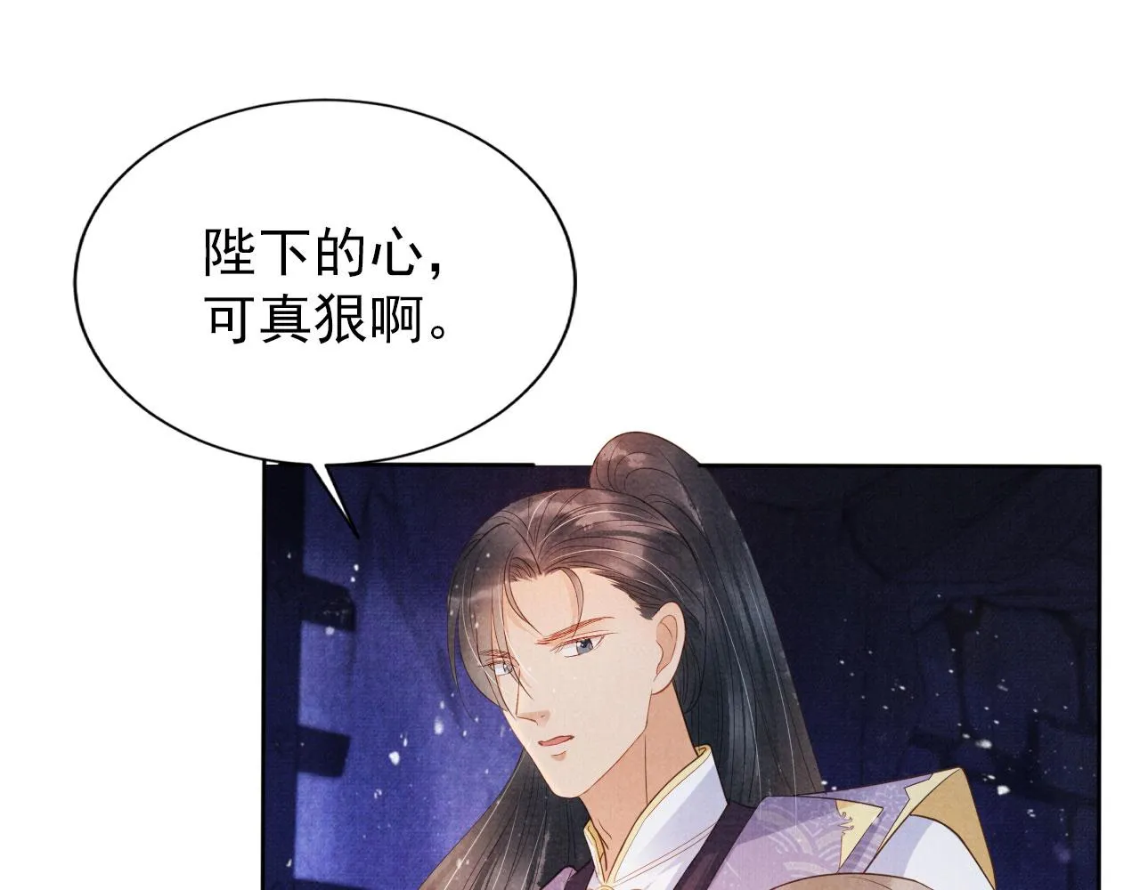 第80话 群臣要求斩首杜相！ 第66页