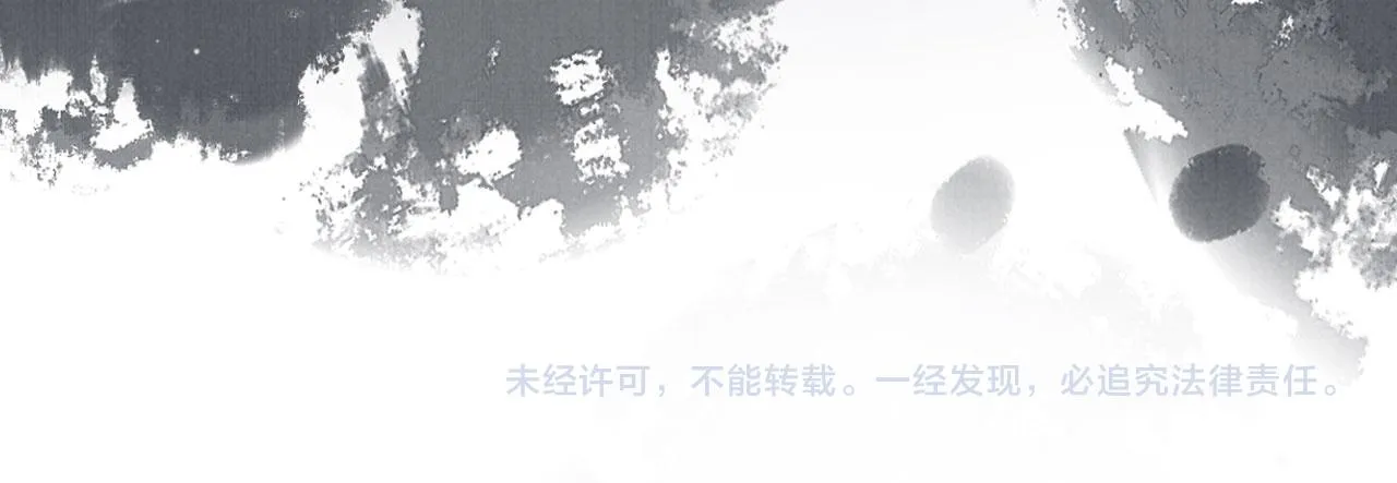 第80话 群臣要求斩首杜相！ 第98页