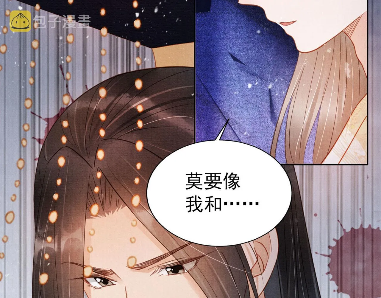 第80话 群臣要求斩首杜相！ 第104页