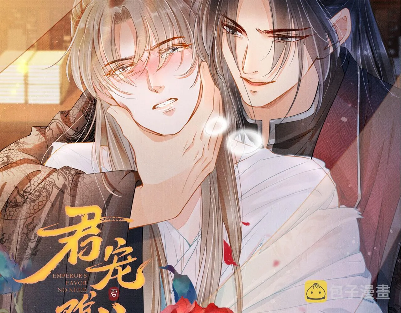 第80话 群臣要求斩首杜相！ 第111页