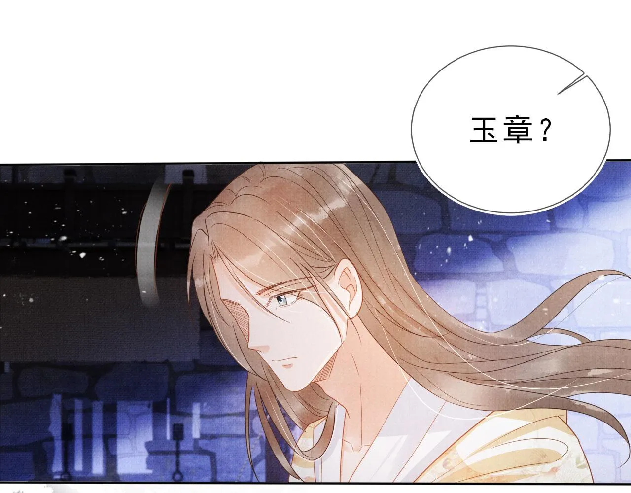 第79话 三日后问斩 第44页